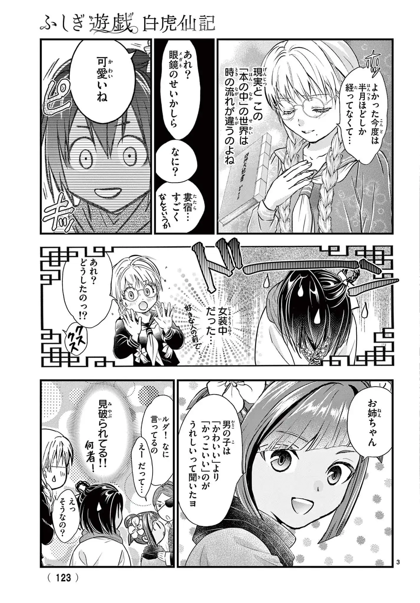 P4