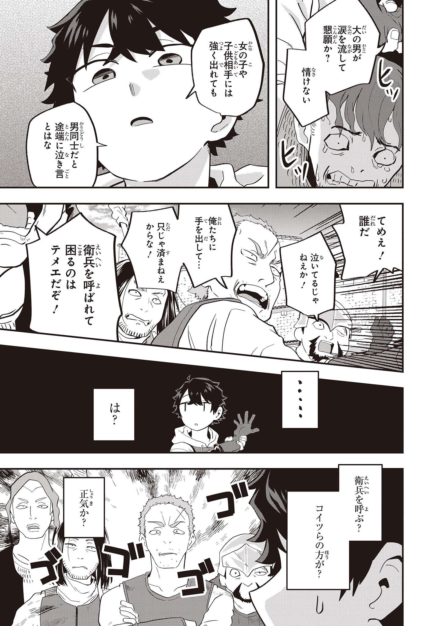 P19