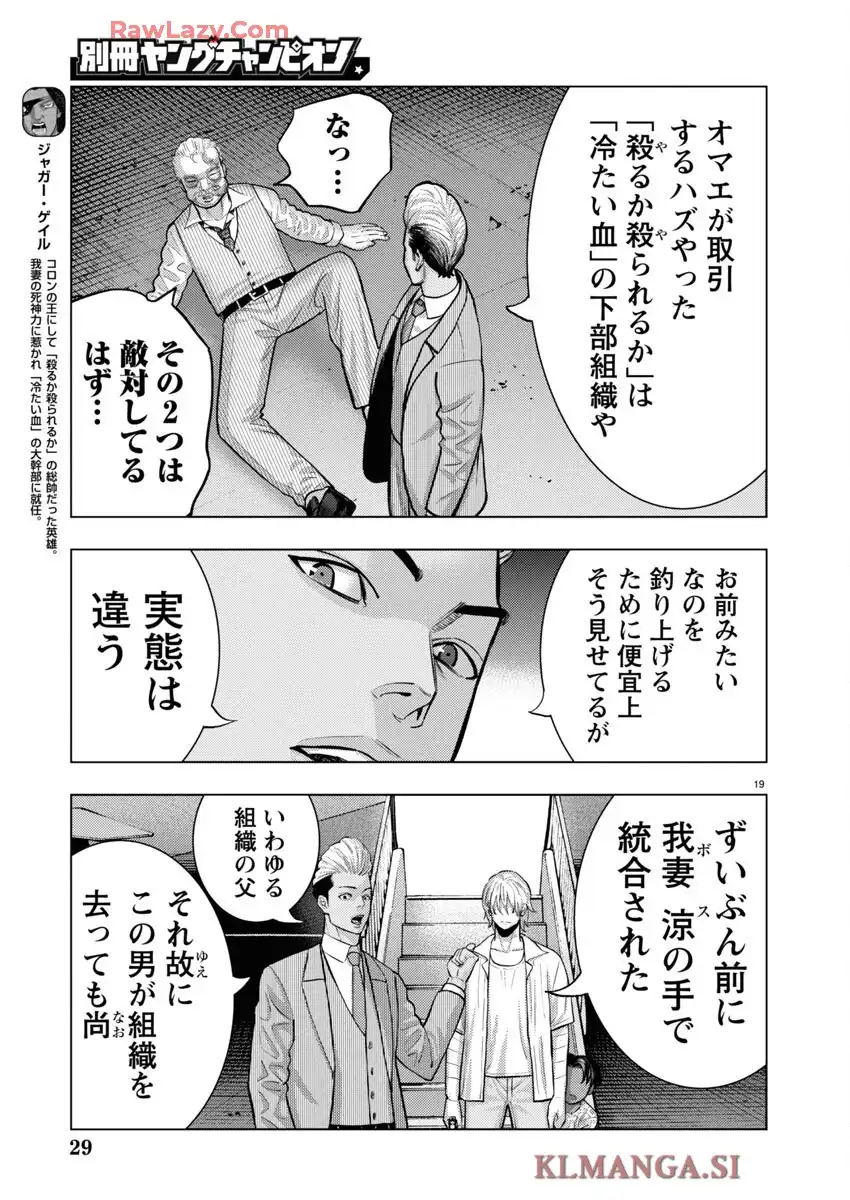 P20