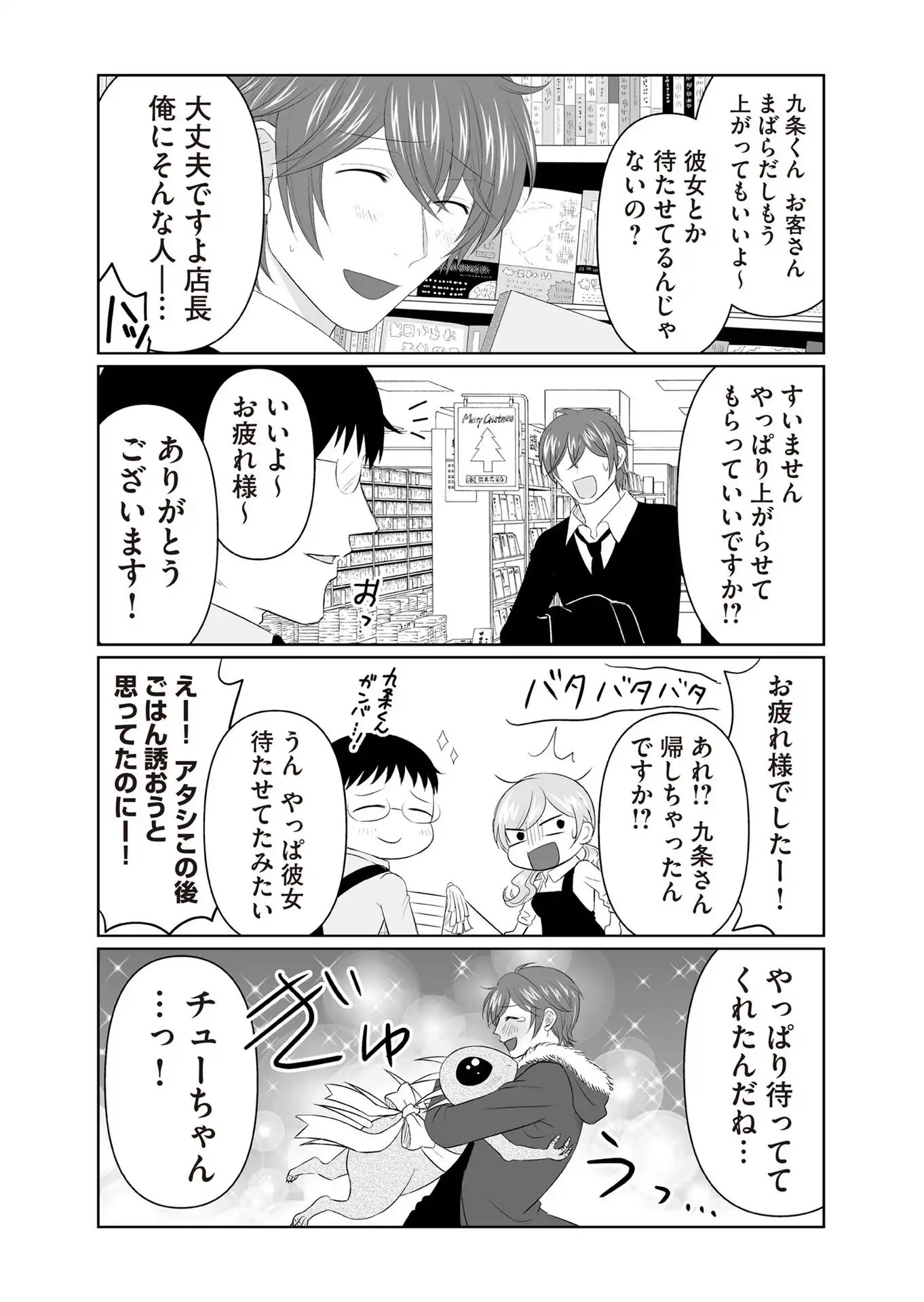 P10