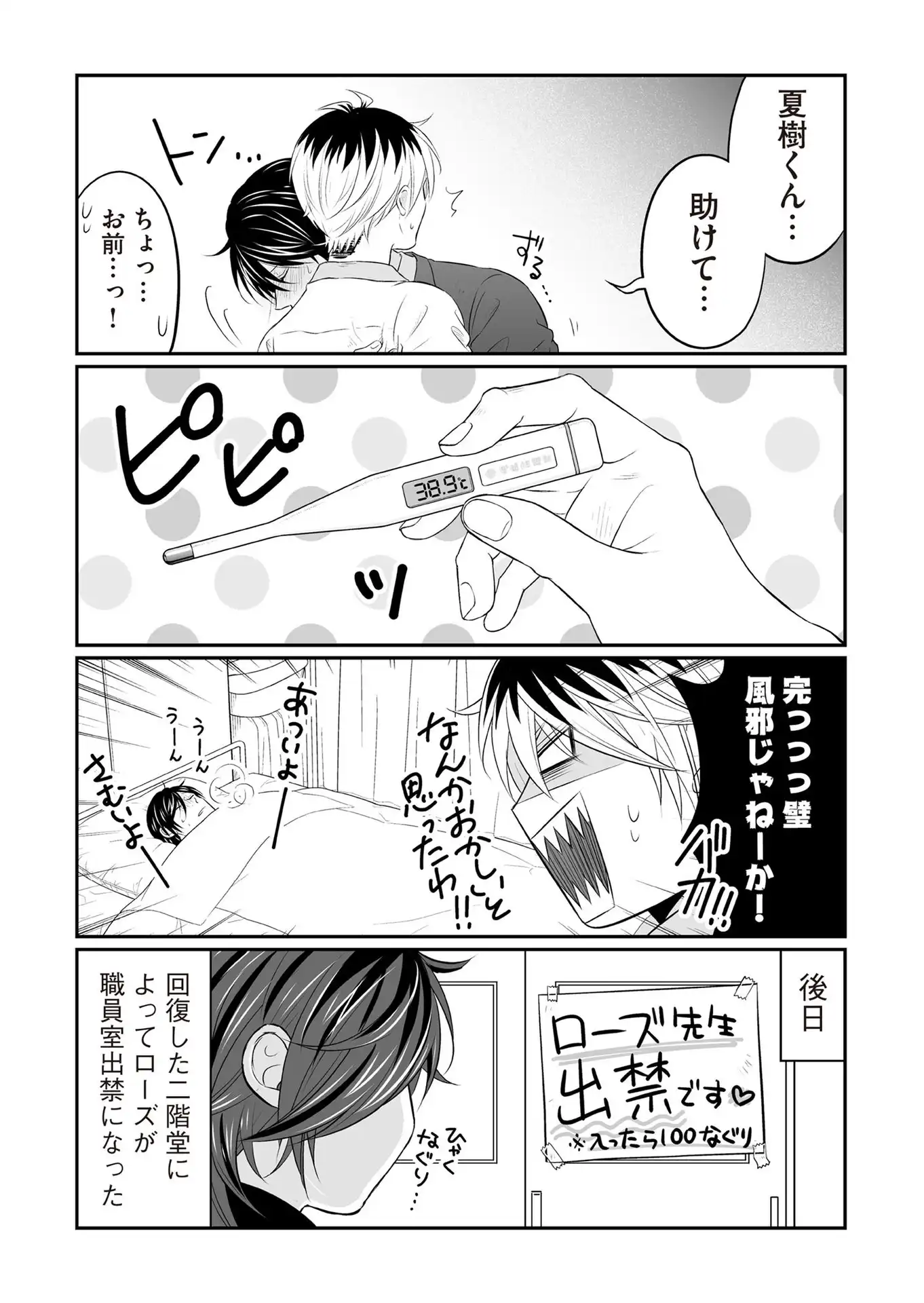 P10