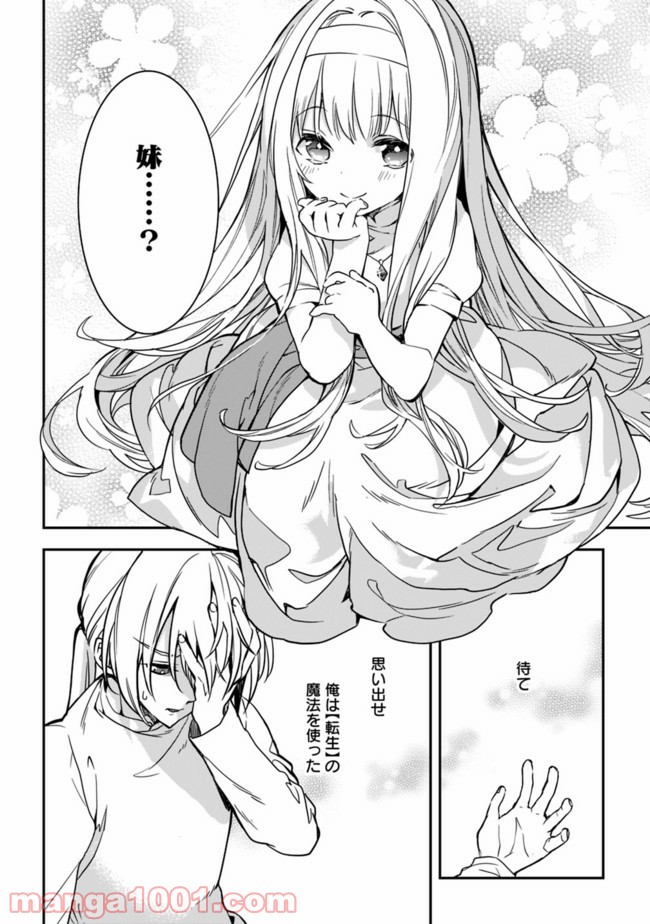 P27