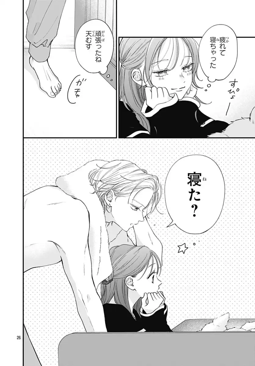 P26