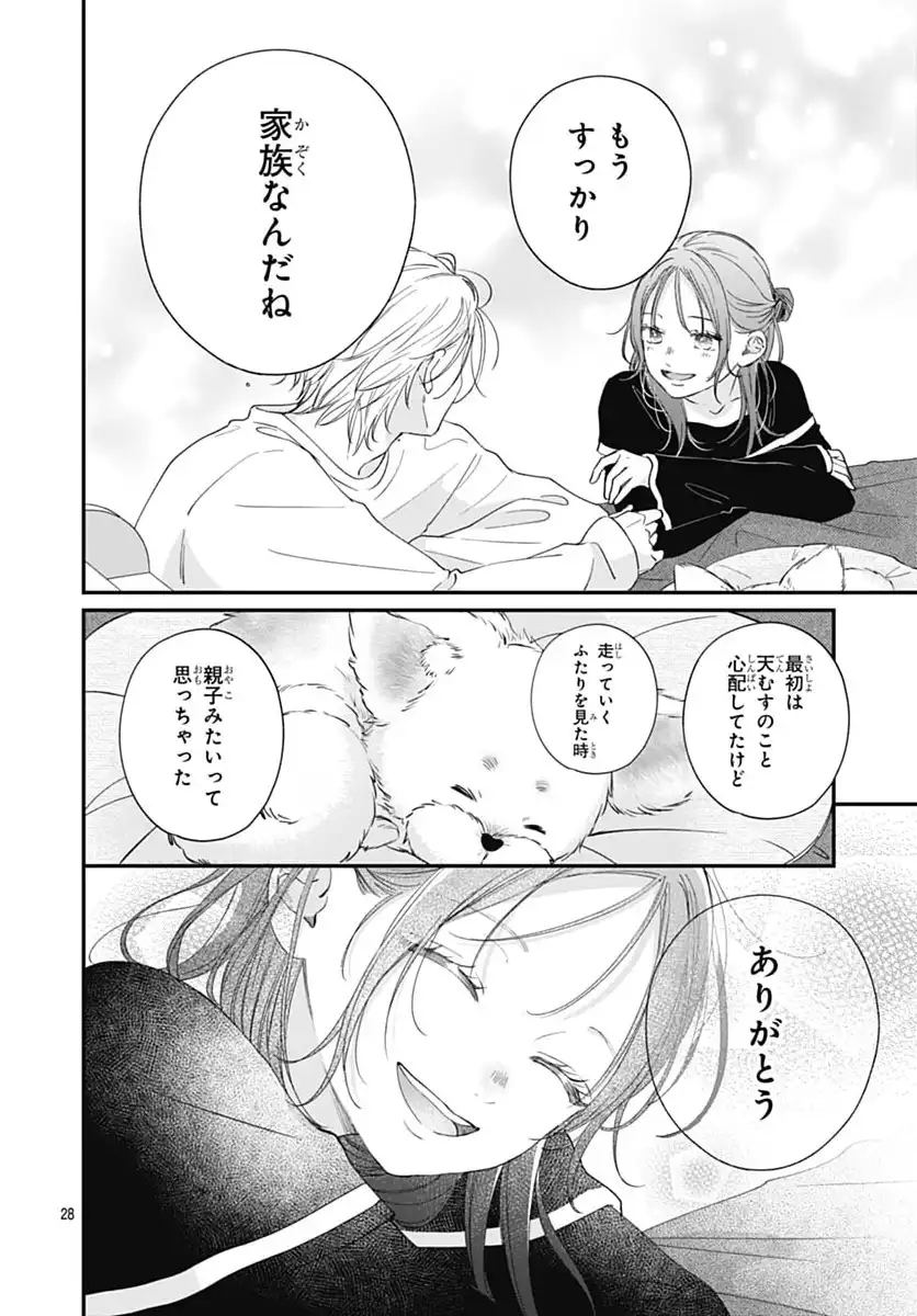 P28