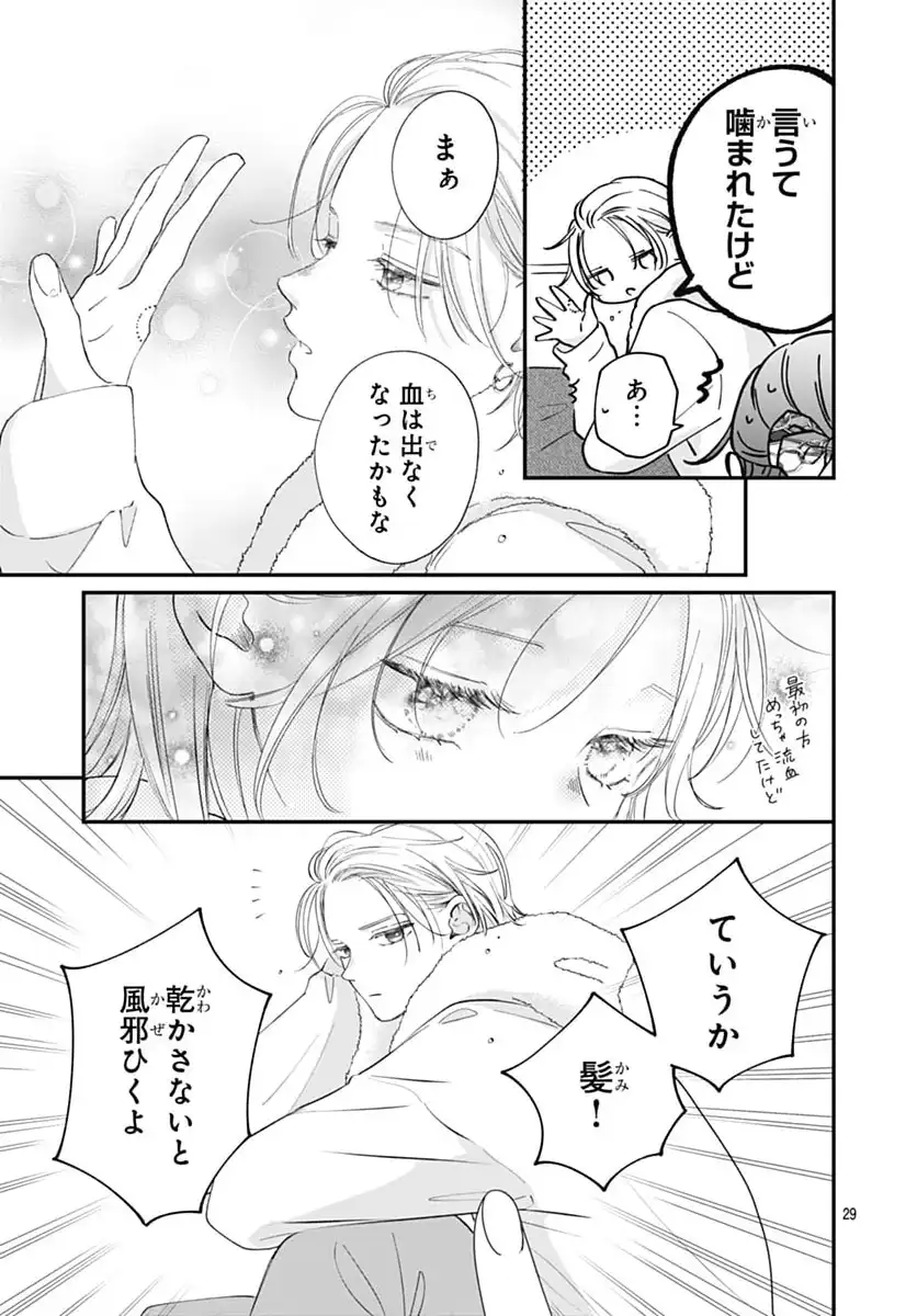 P29