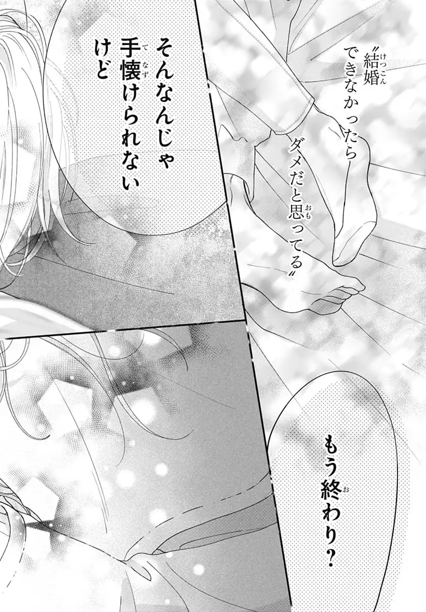 P38