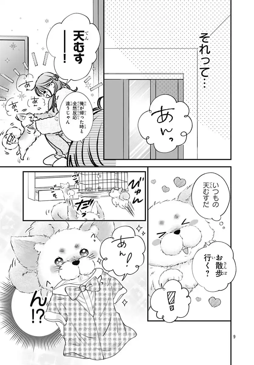 P9
