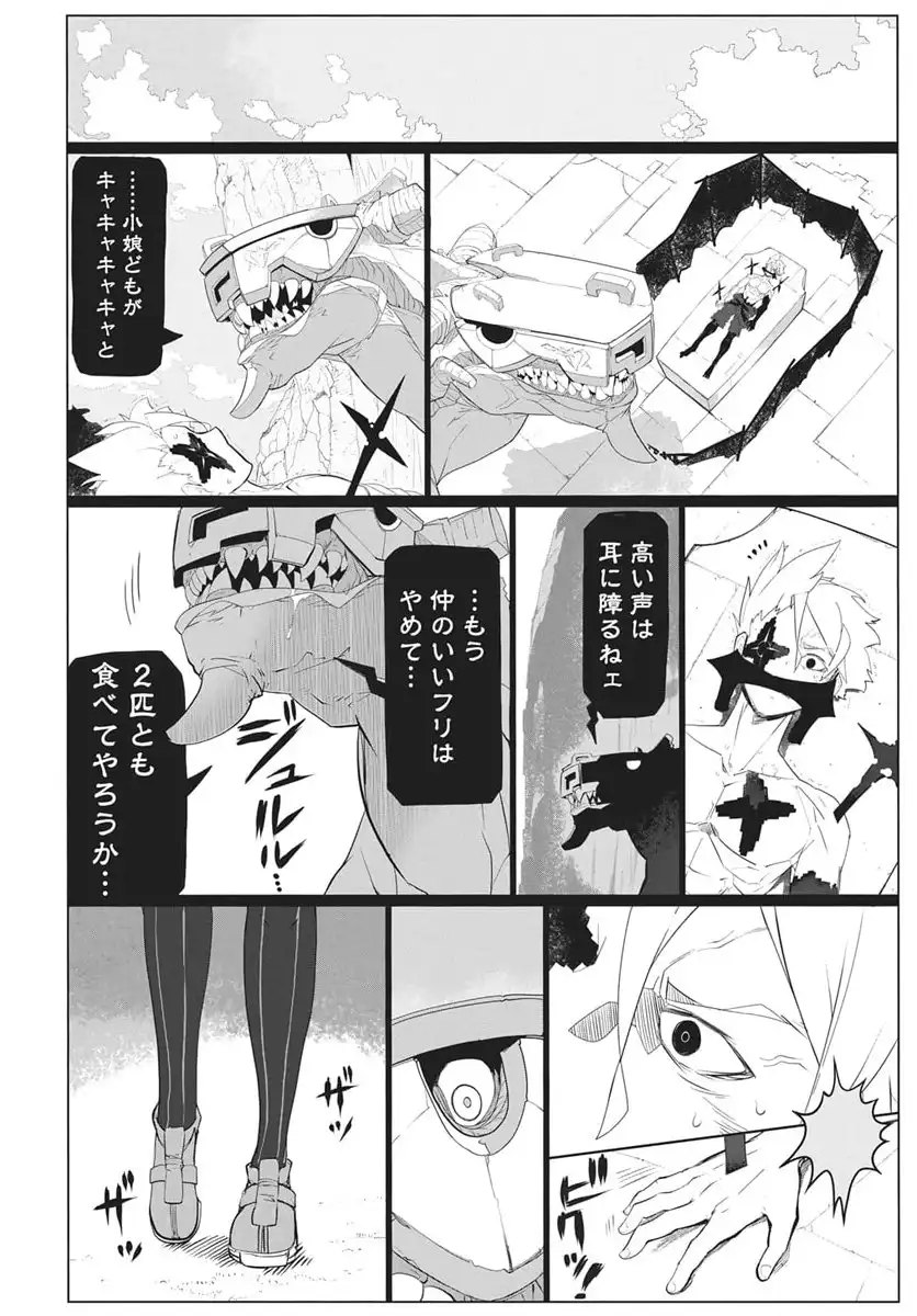 P8