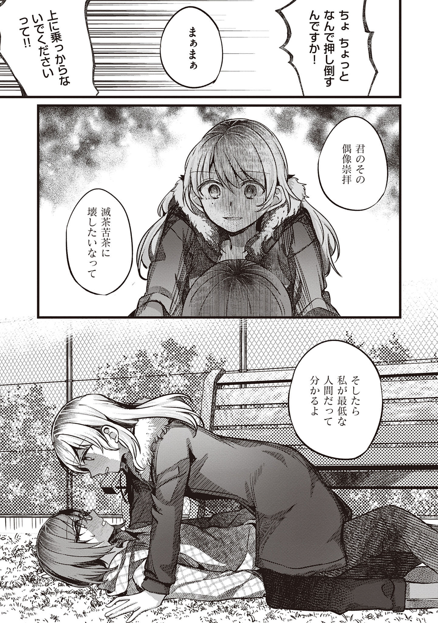 P31
