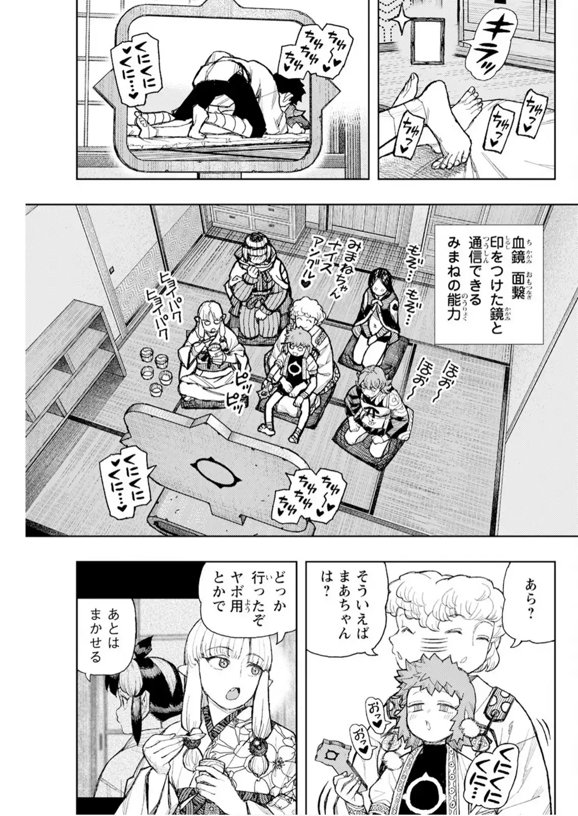 P9
