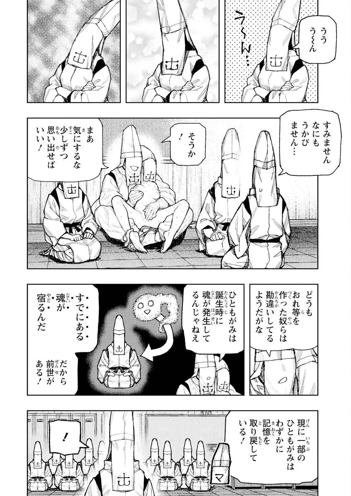 P24
