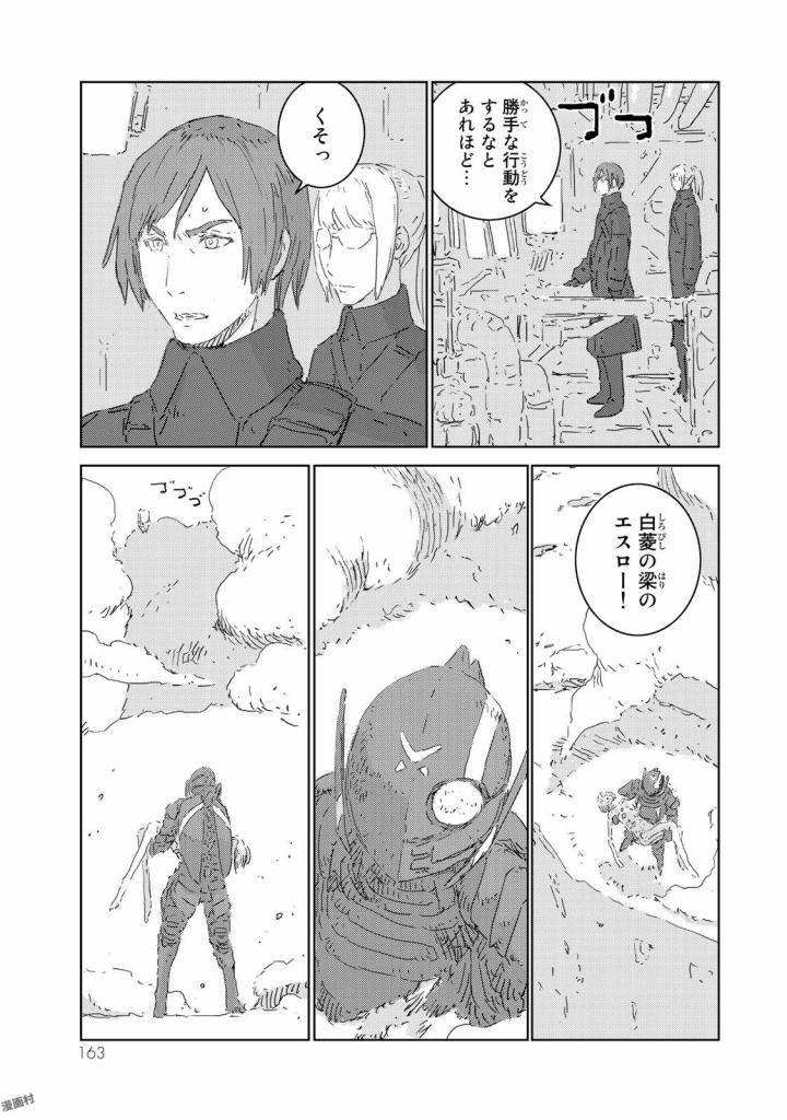 P23