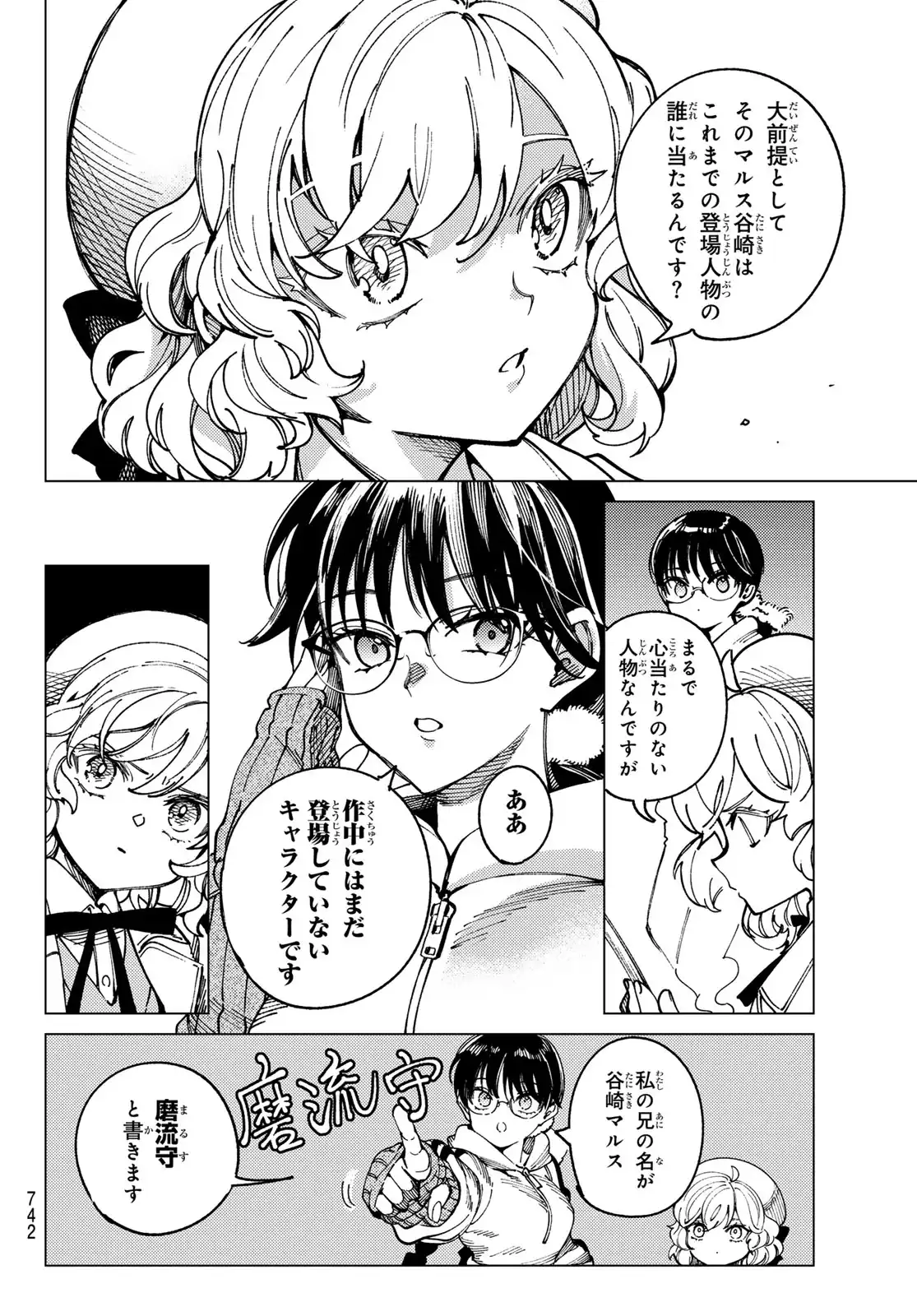 P34