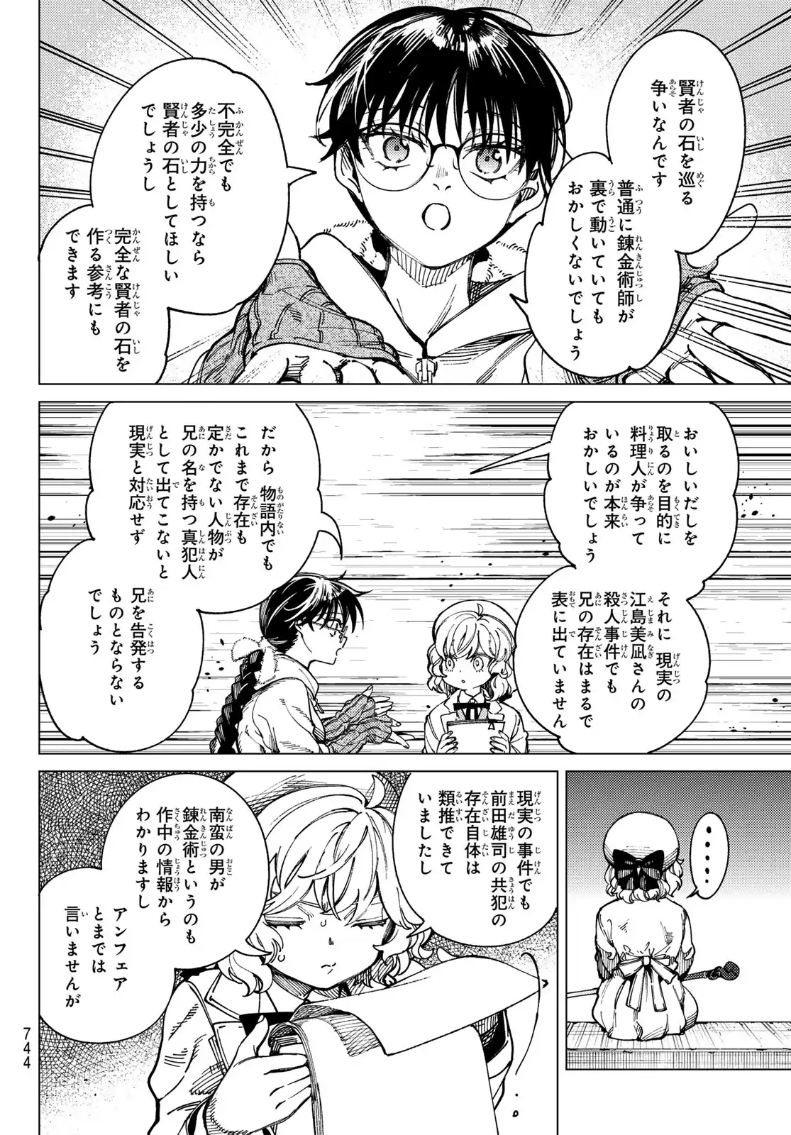 P36