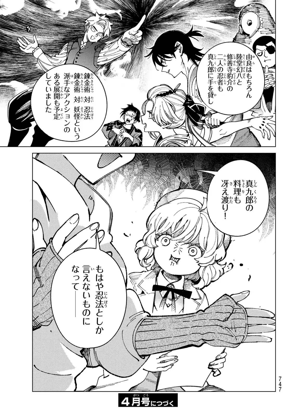 P39