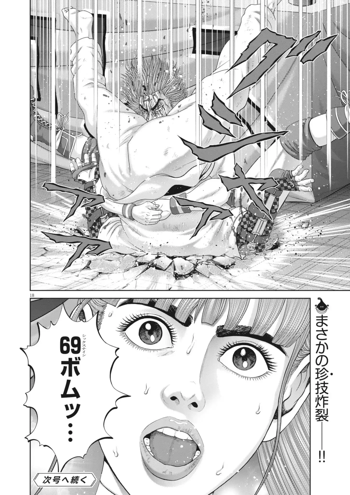 P18
