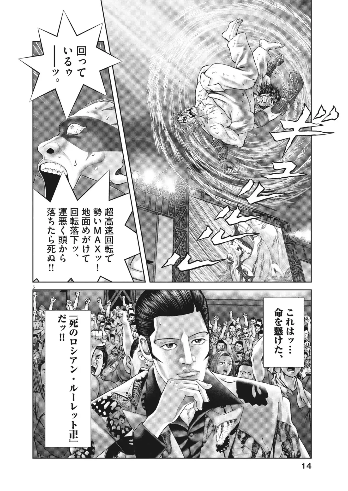 P6