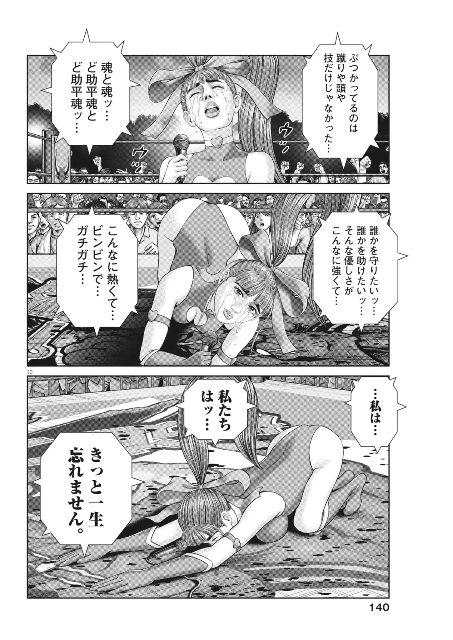 P10