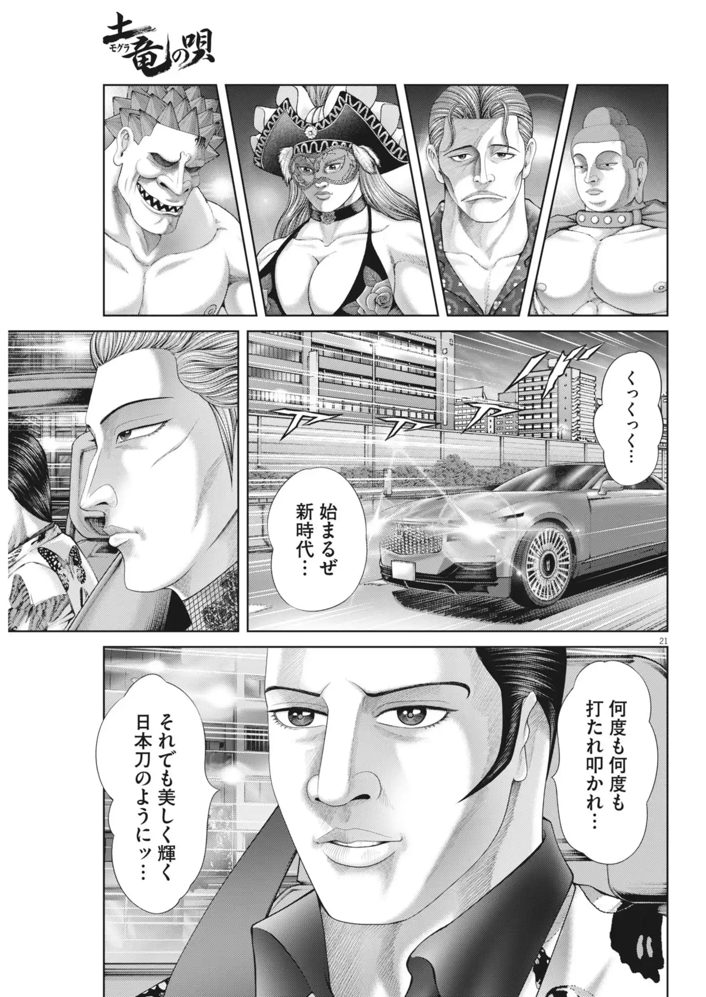 P21