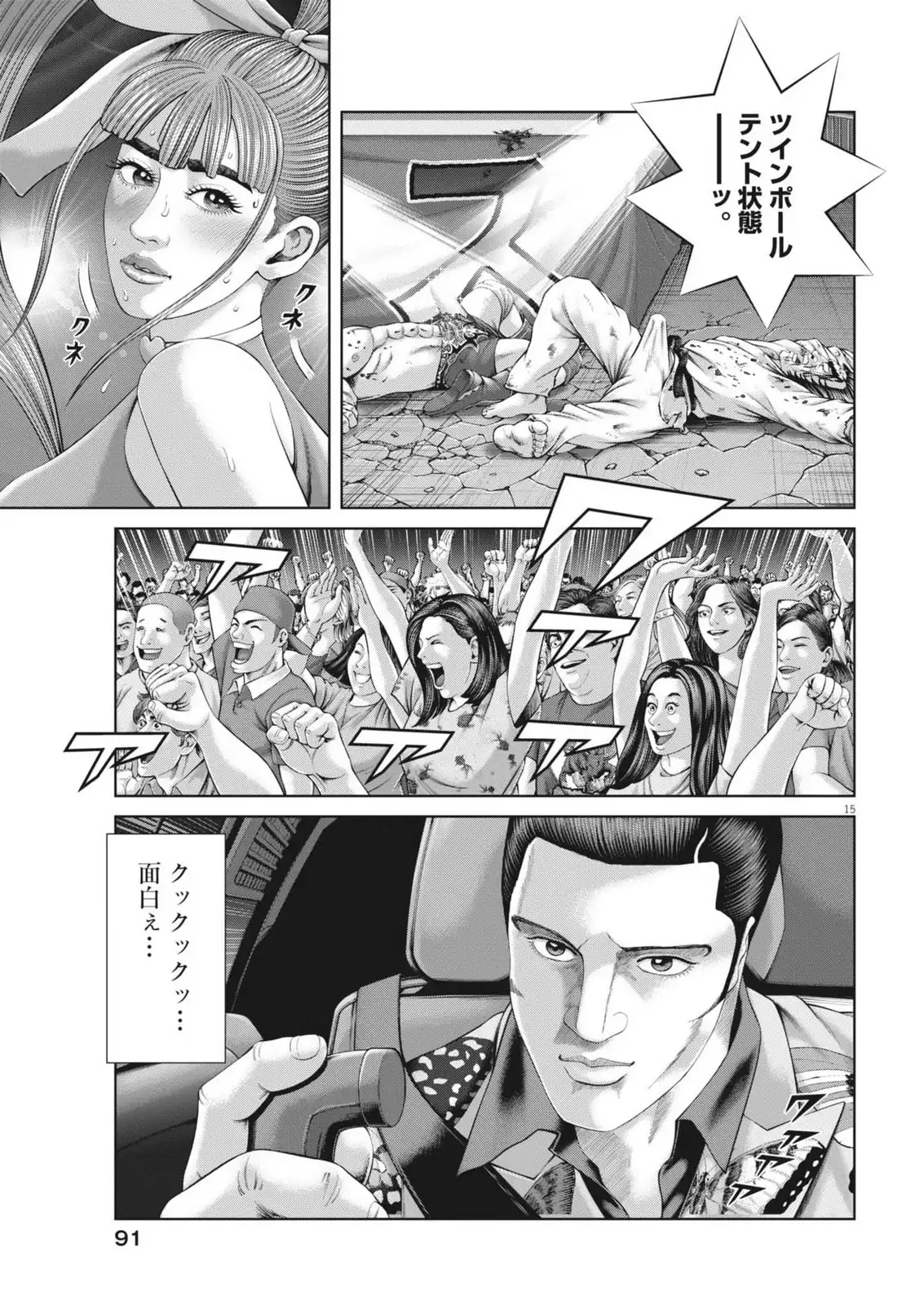 P15