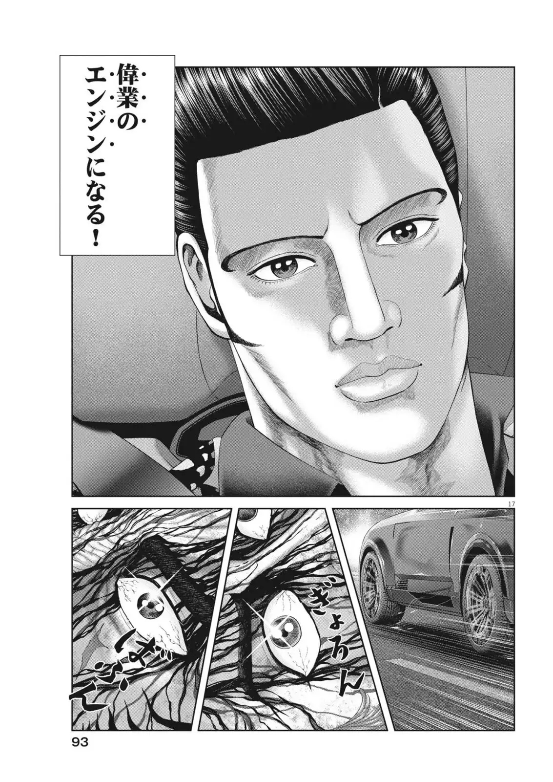 P17