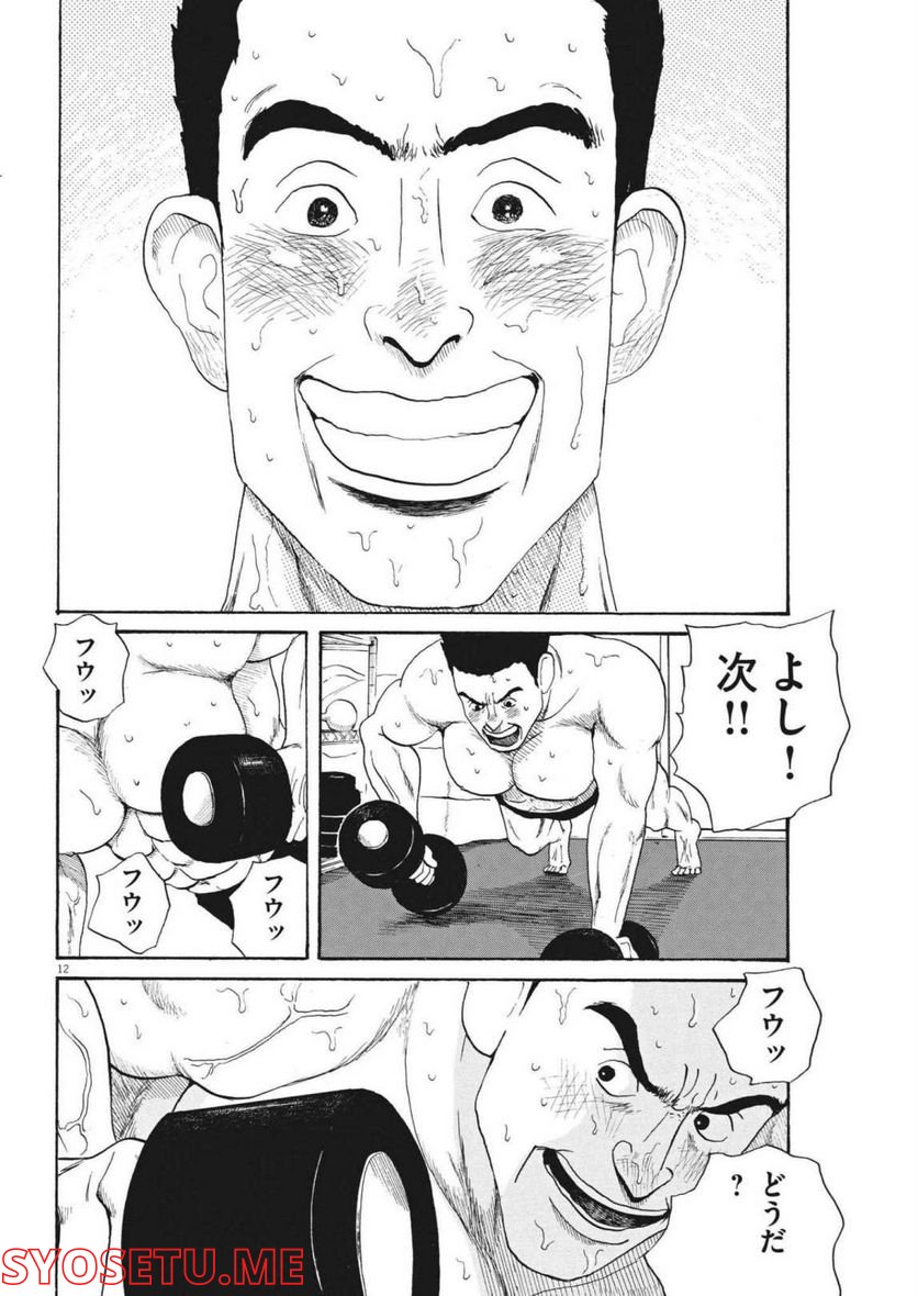 P12