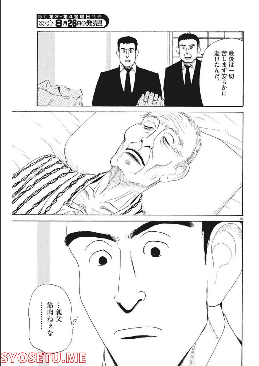 P15