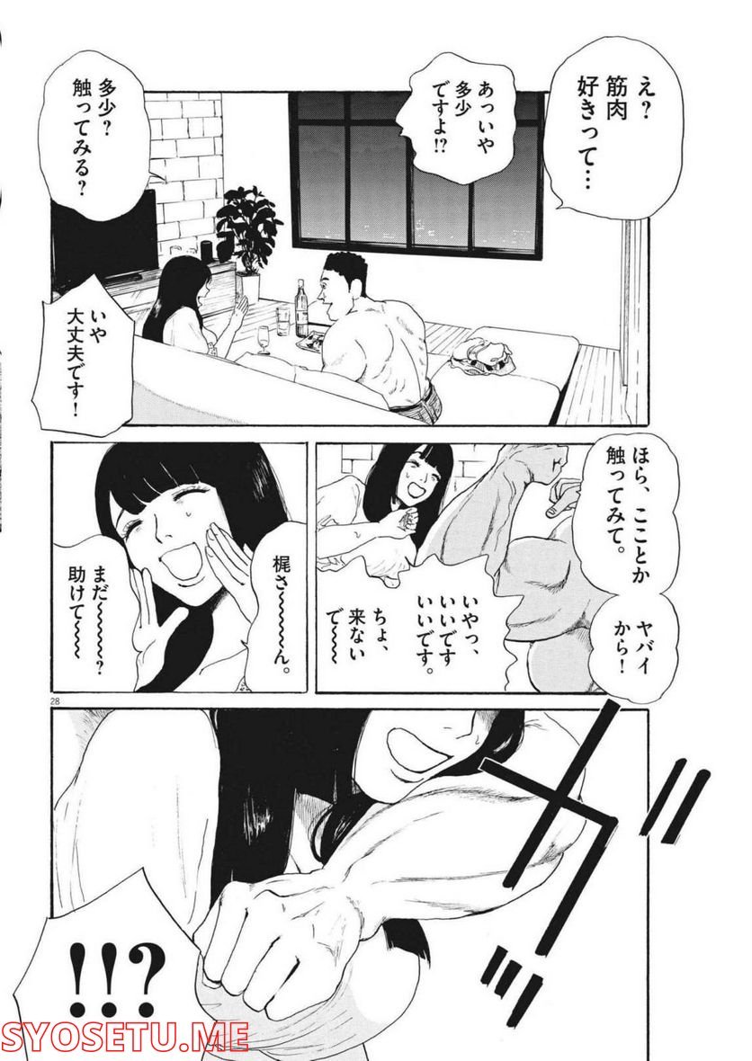 P28