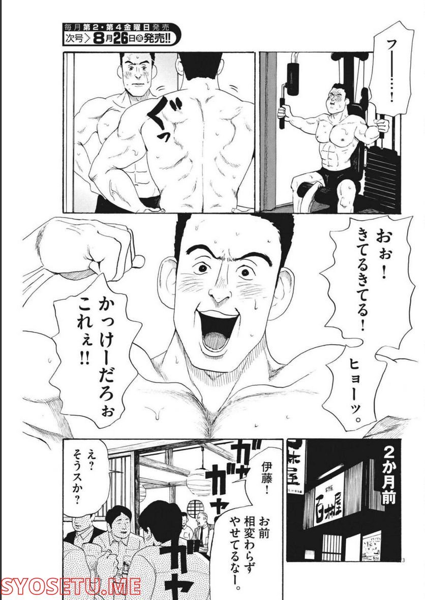 P3