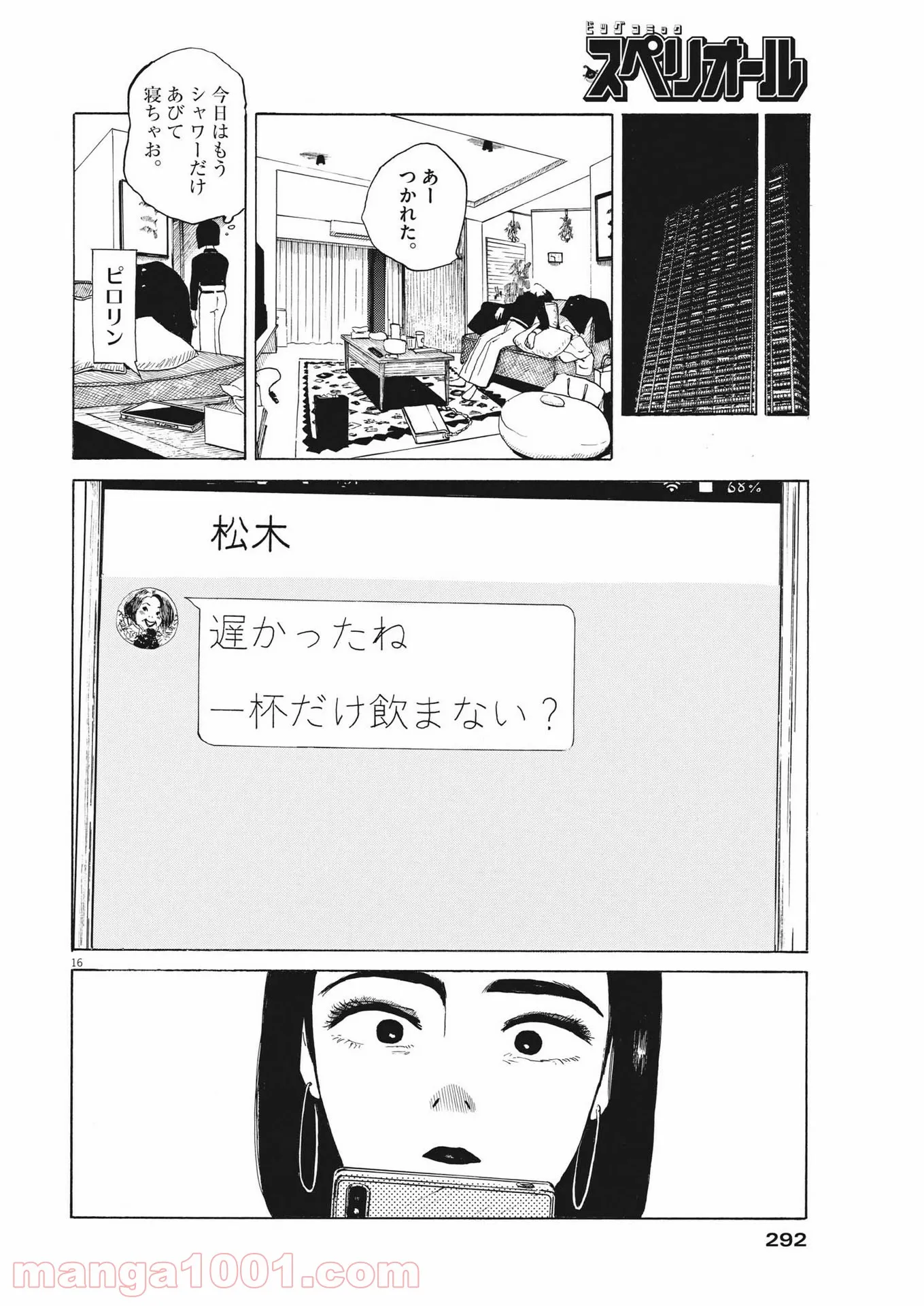 P16