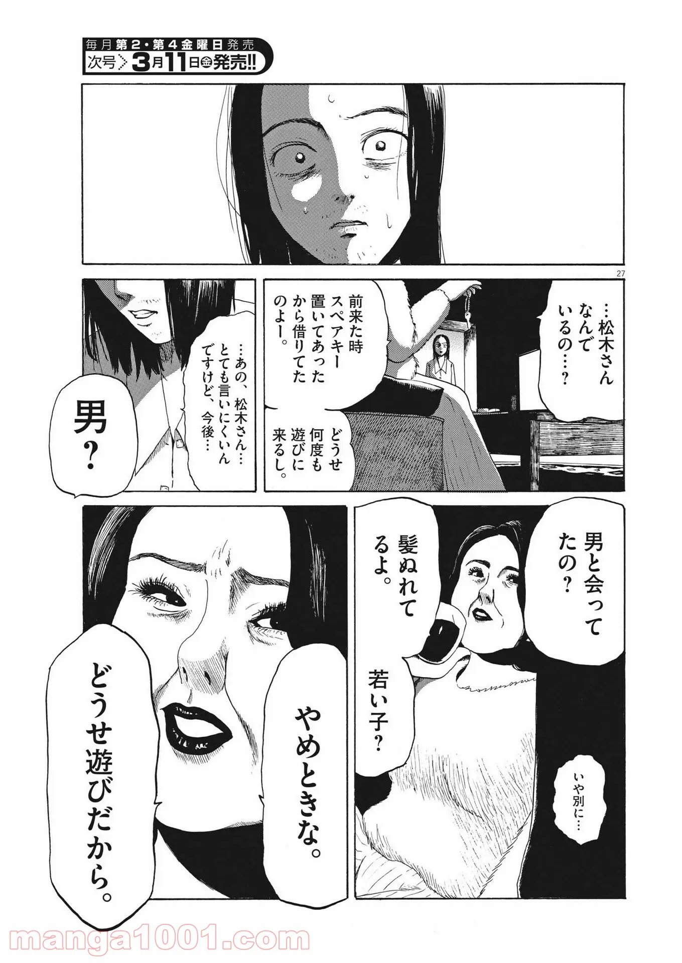 P27