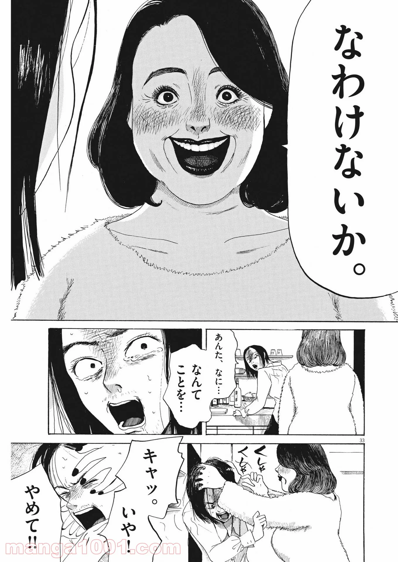 P33