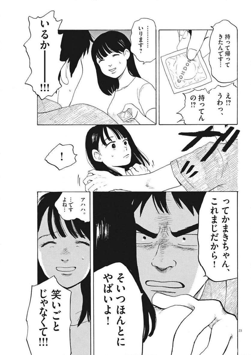 P23