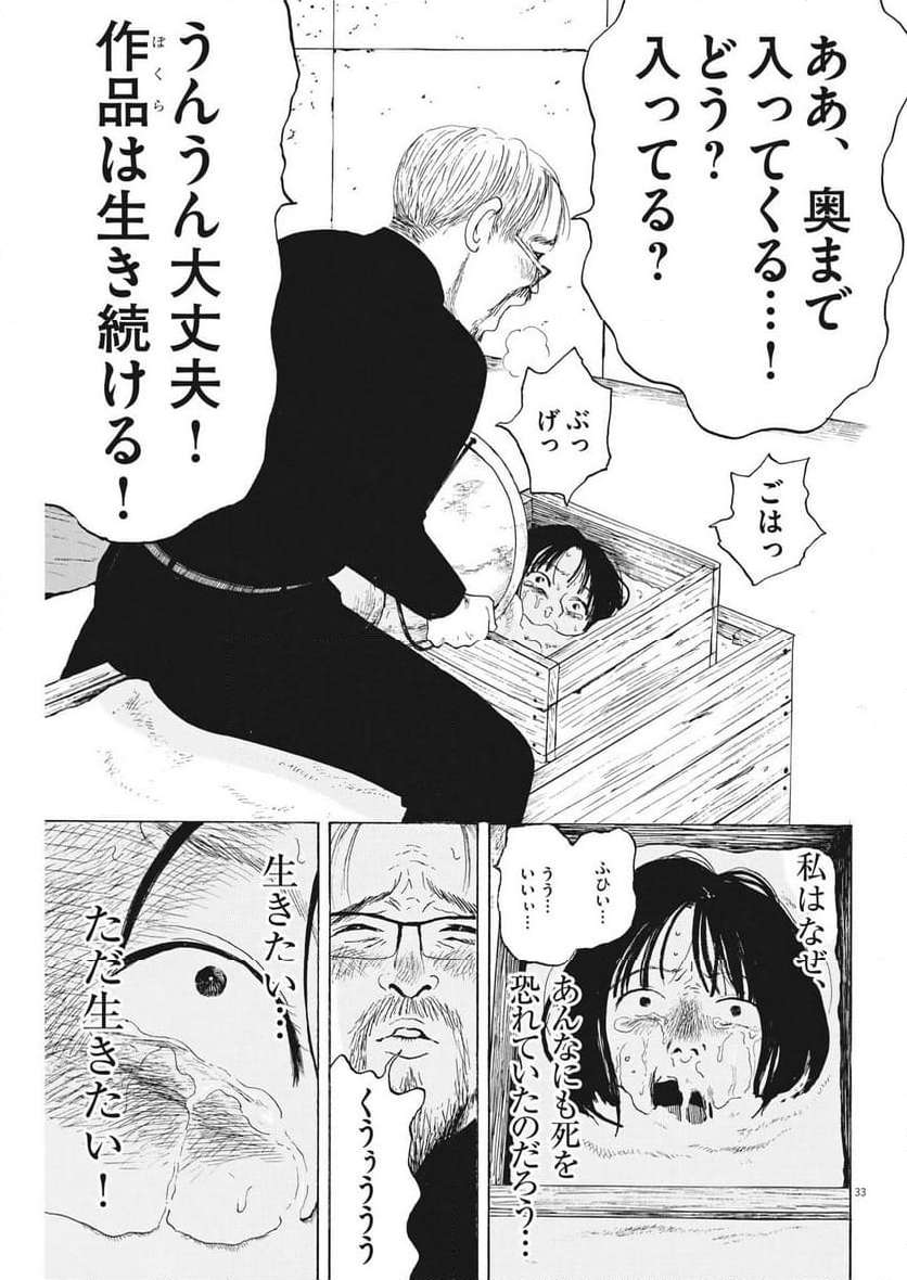 P33