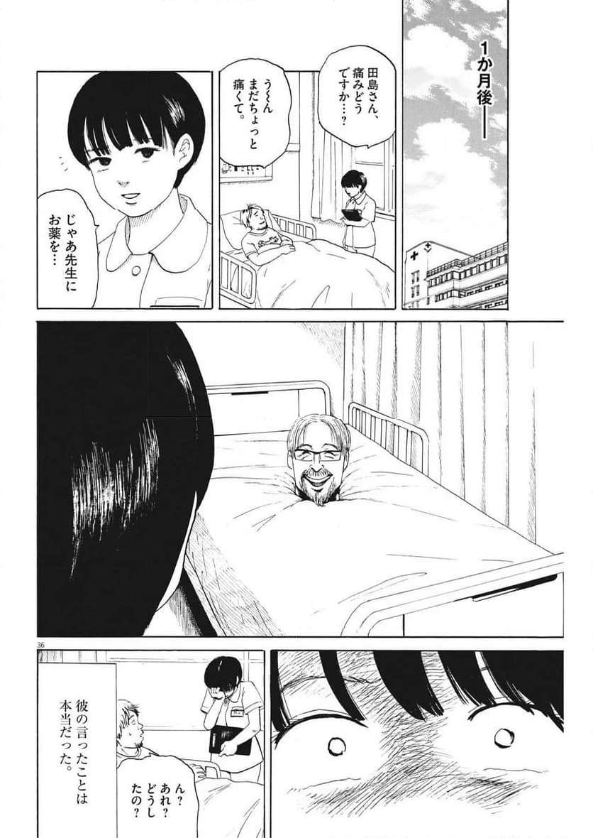 P36