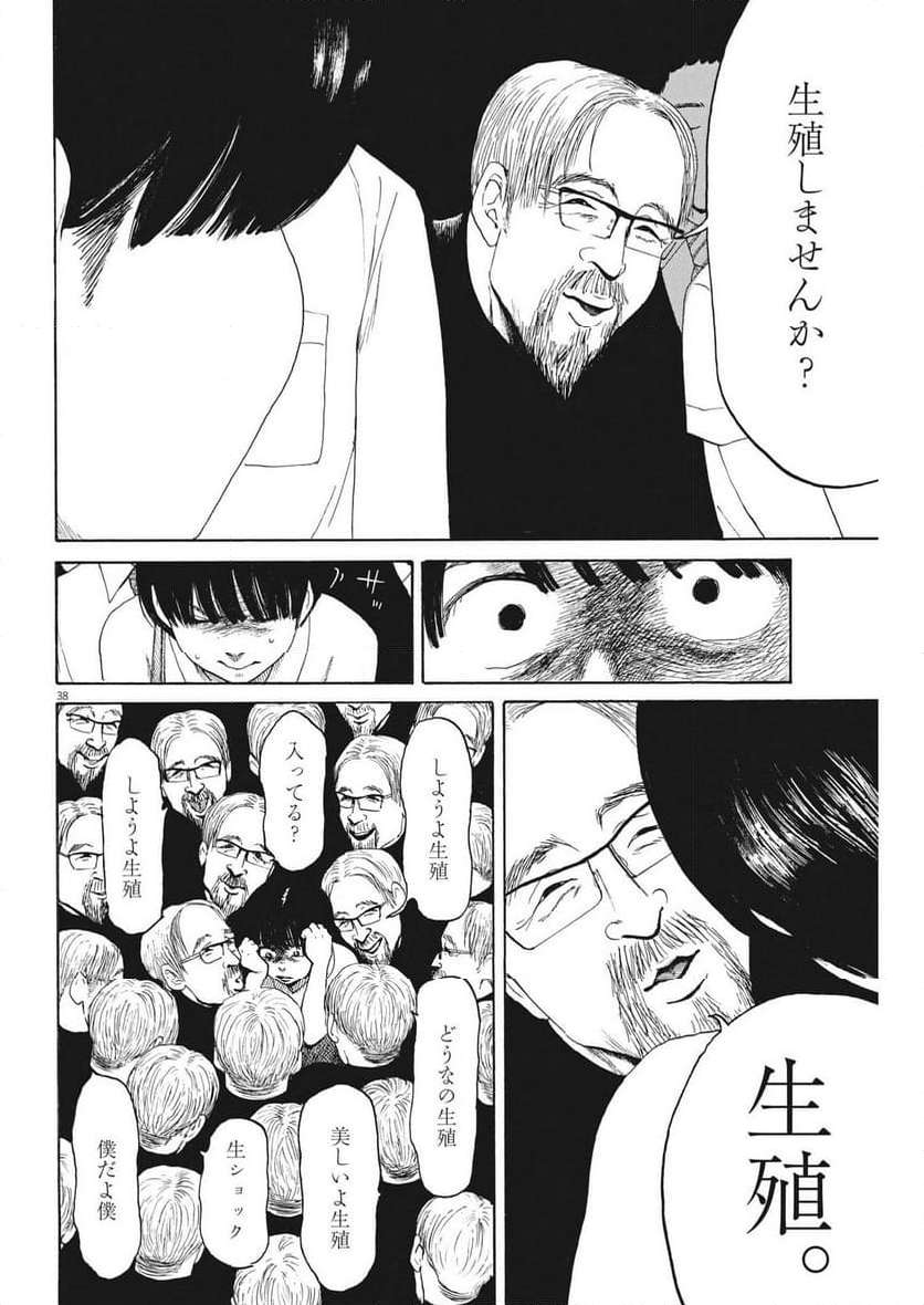 P38