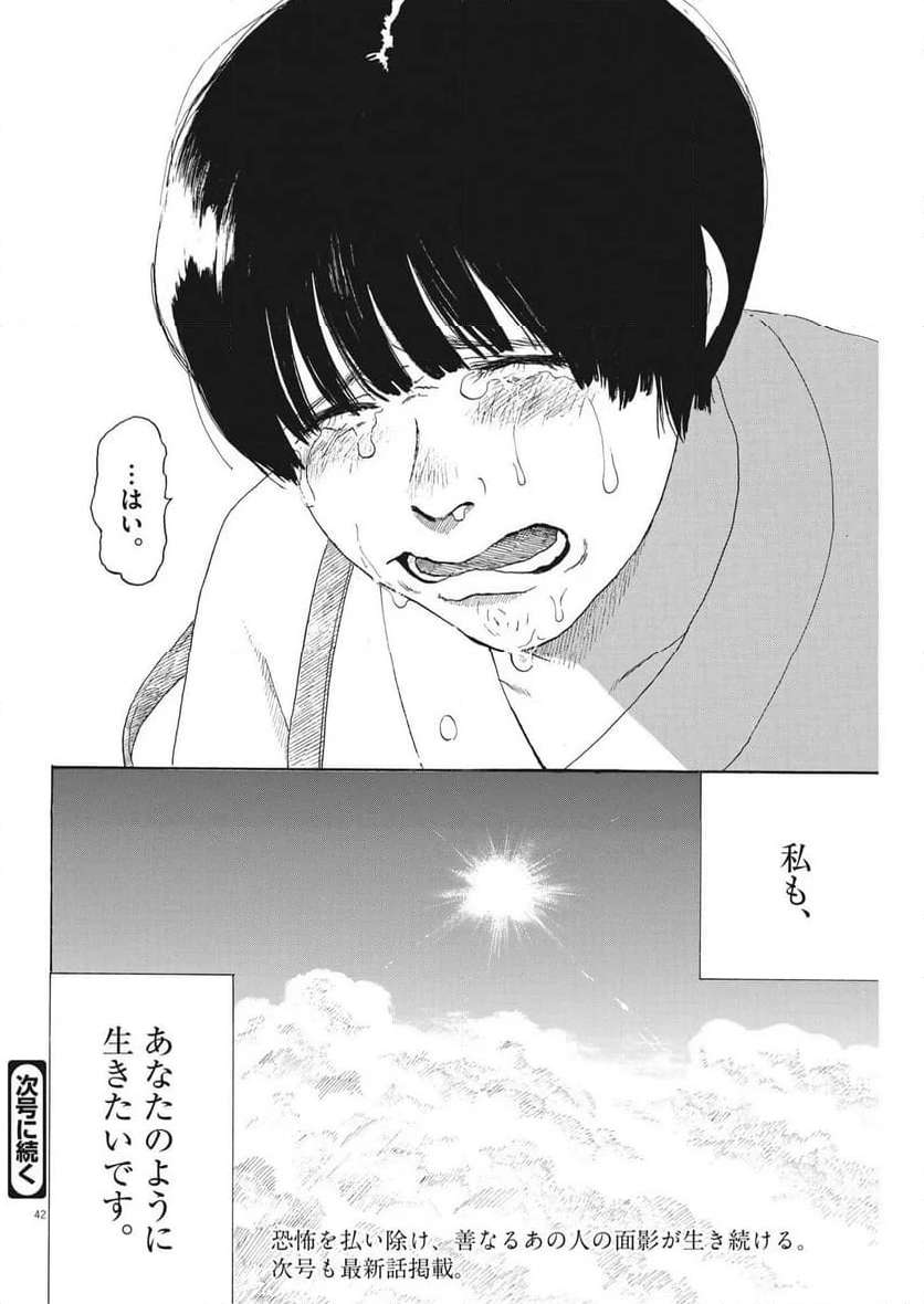 P42