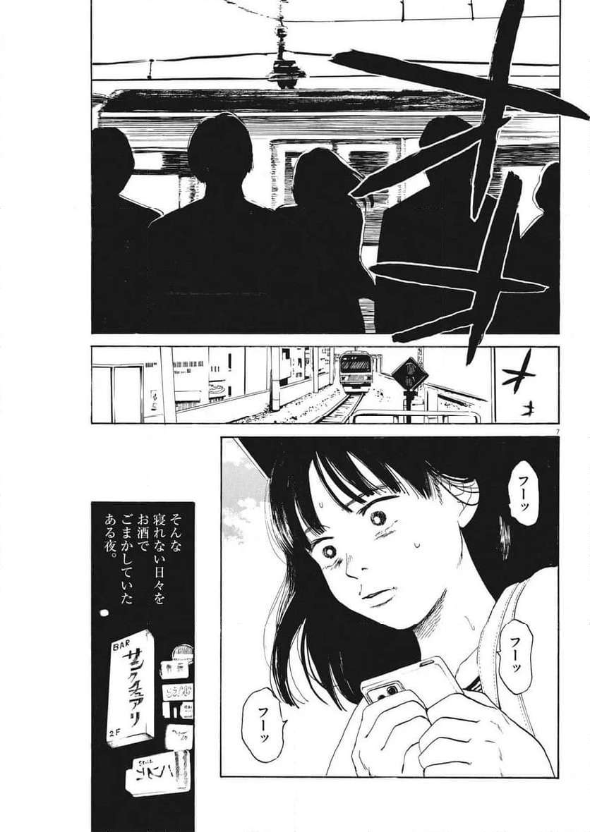 P7