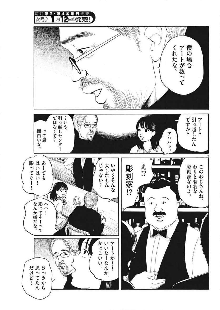P9