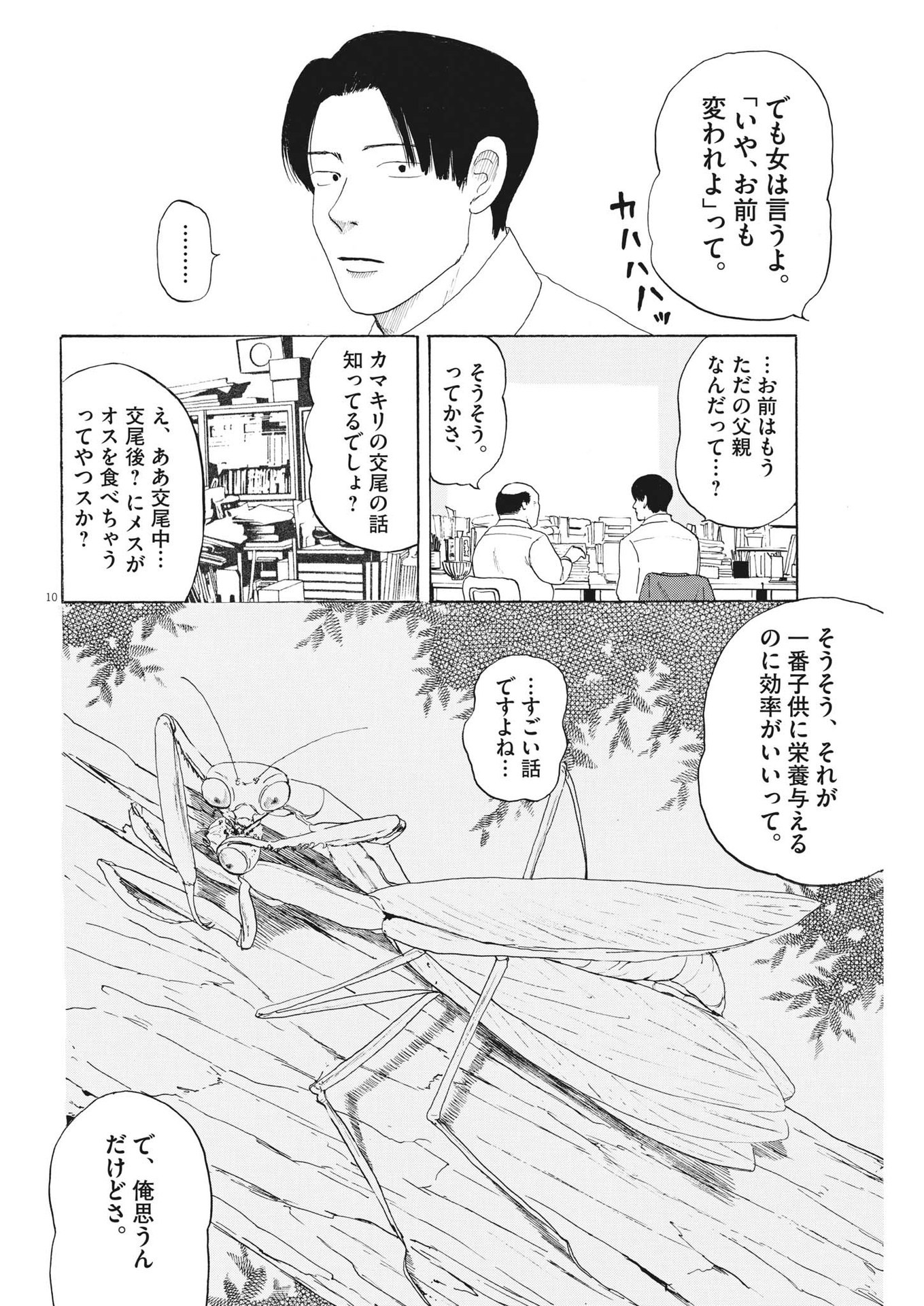 P10