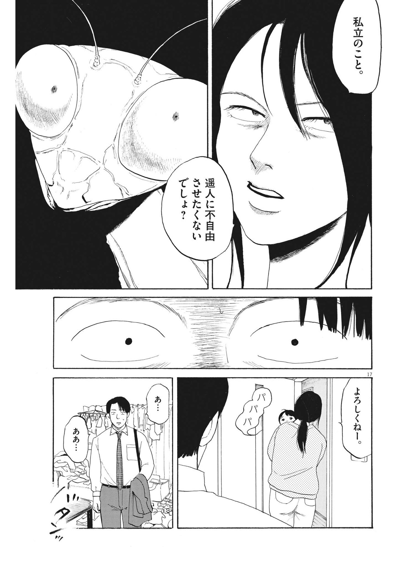 P17