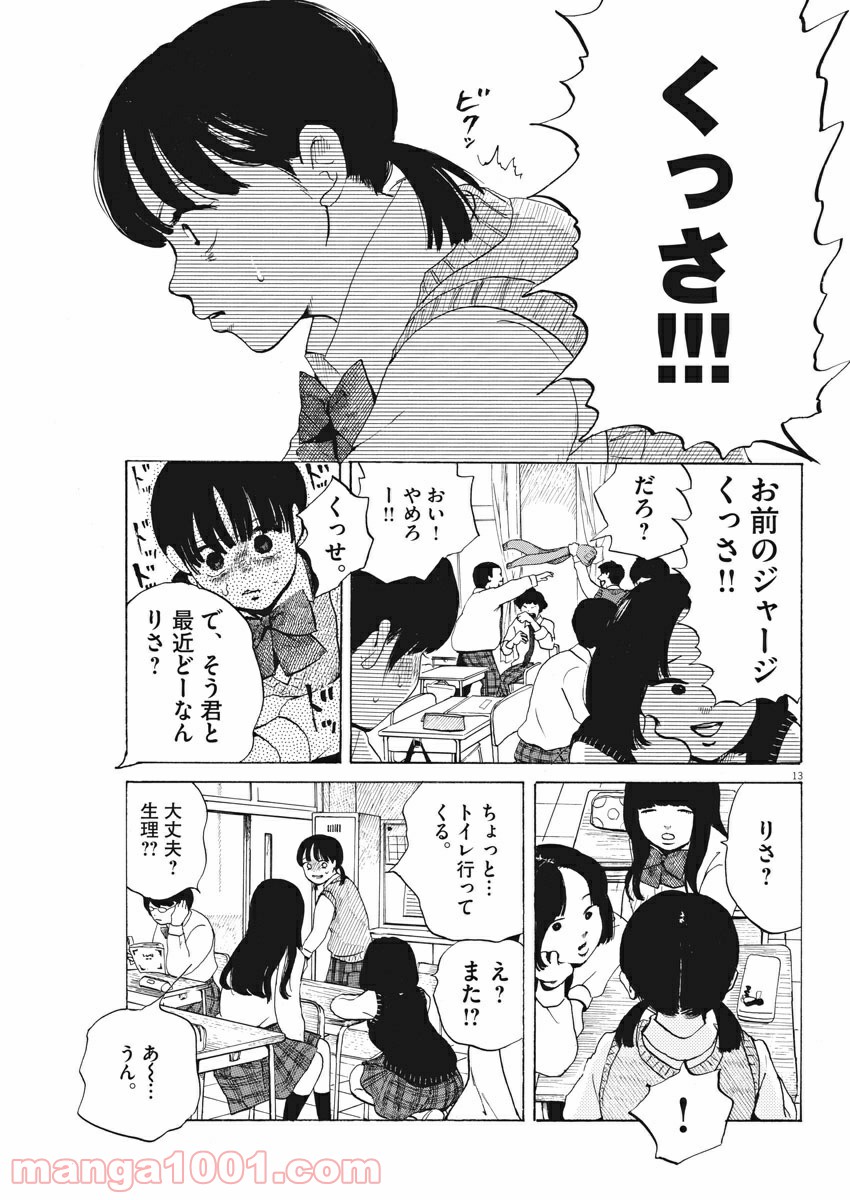 P13