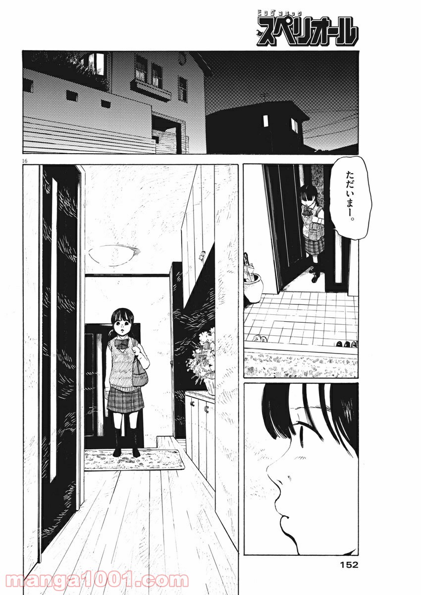 P16