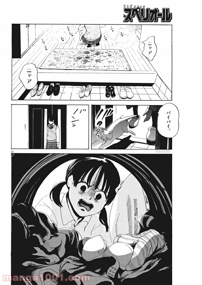 P18