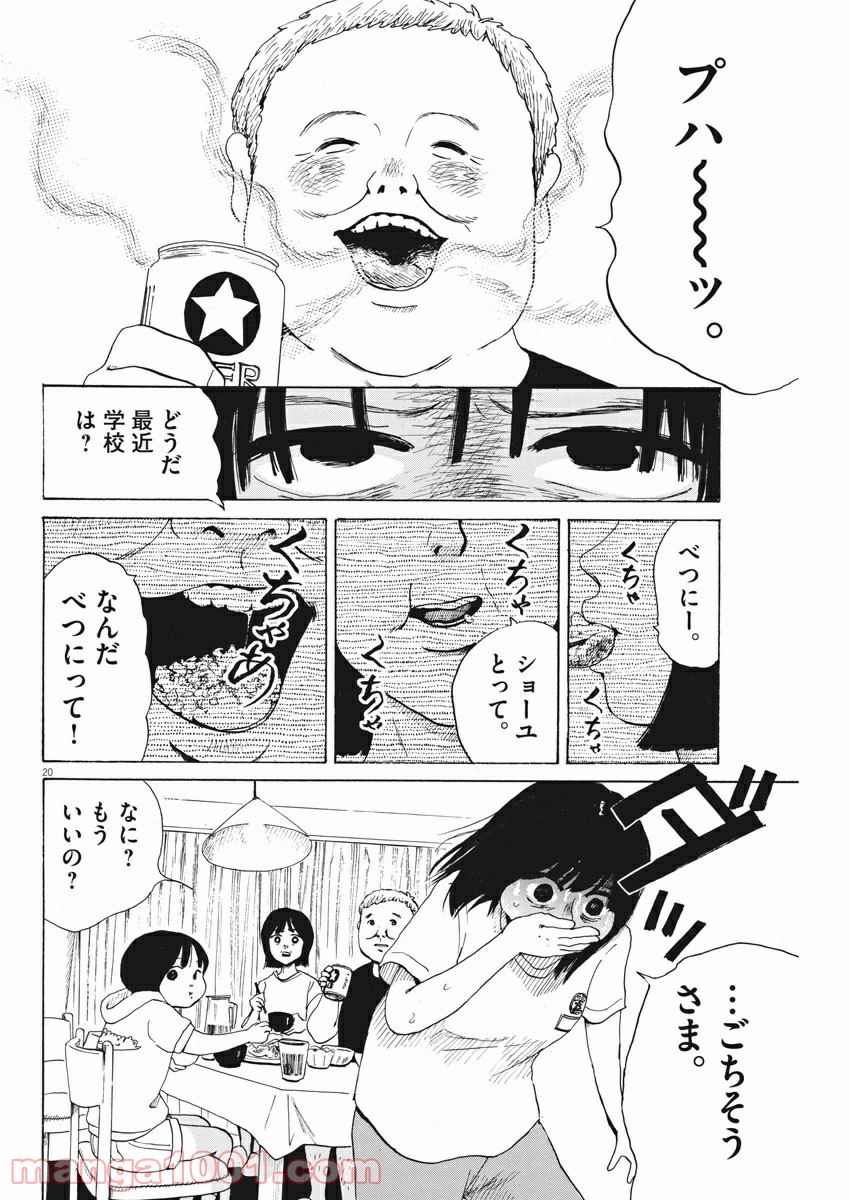 P20