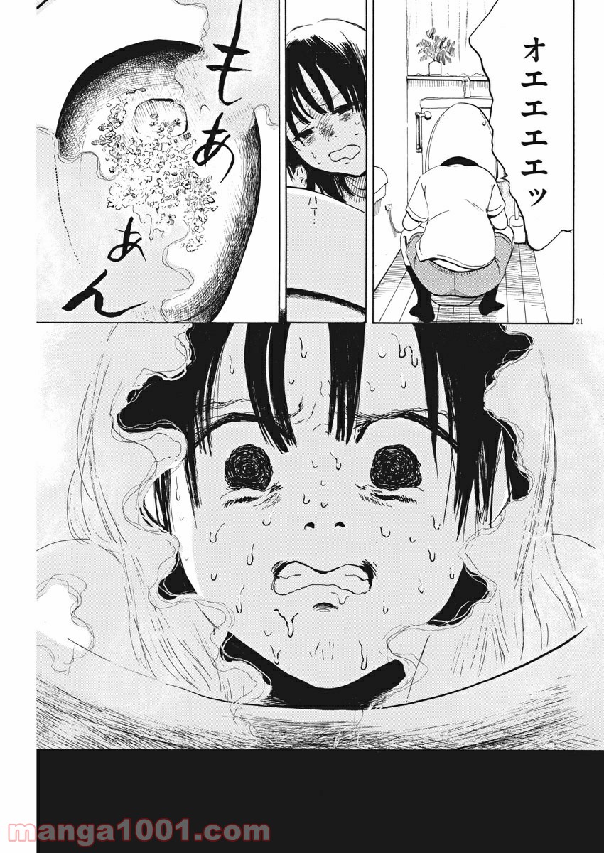 P21