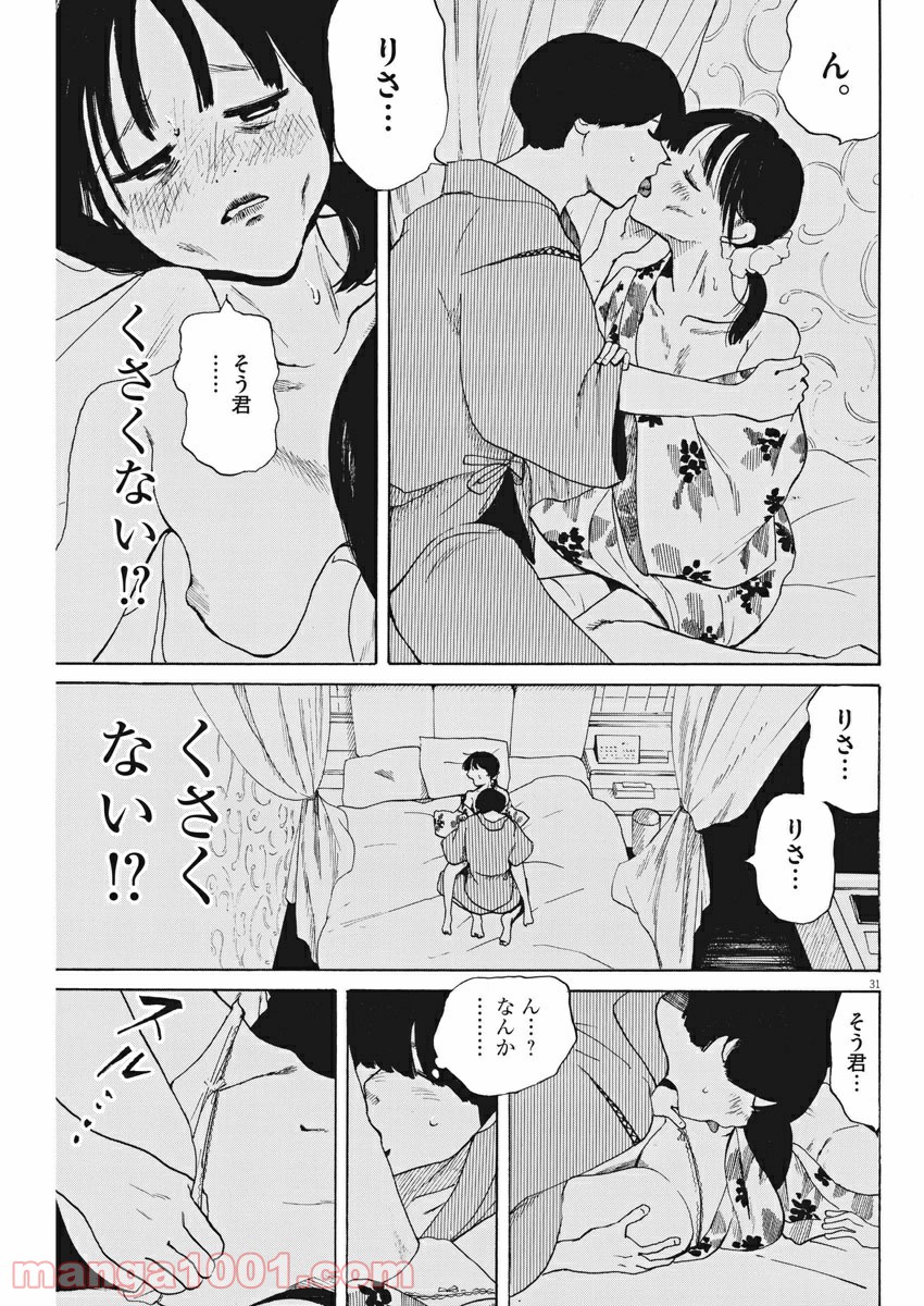 P31
