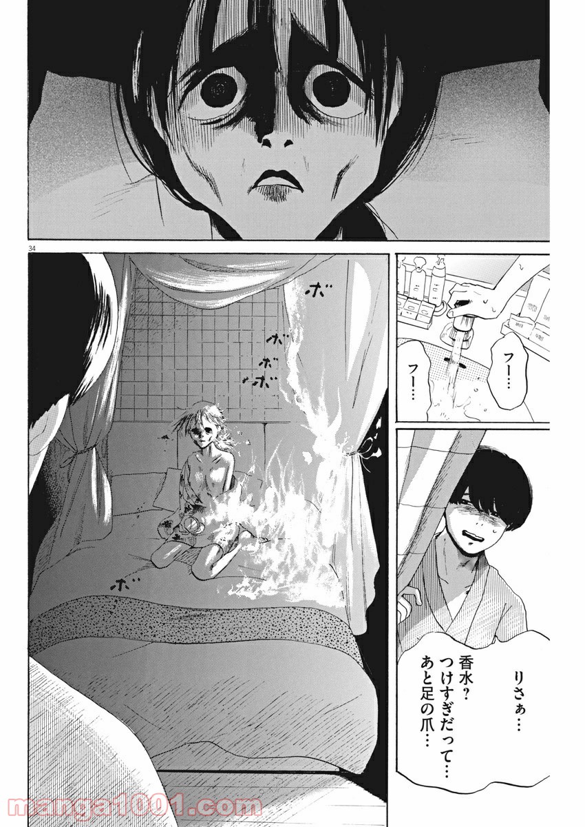 P34