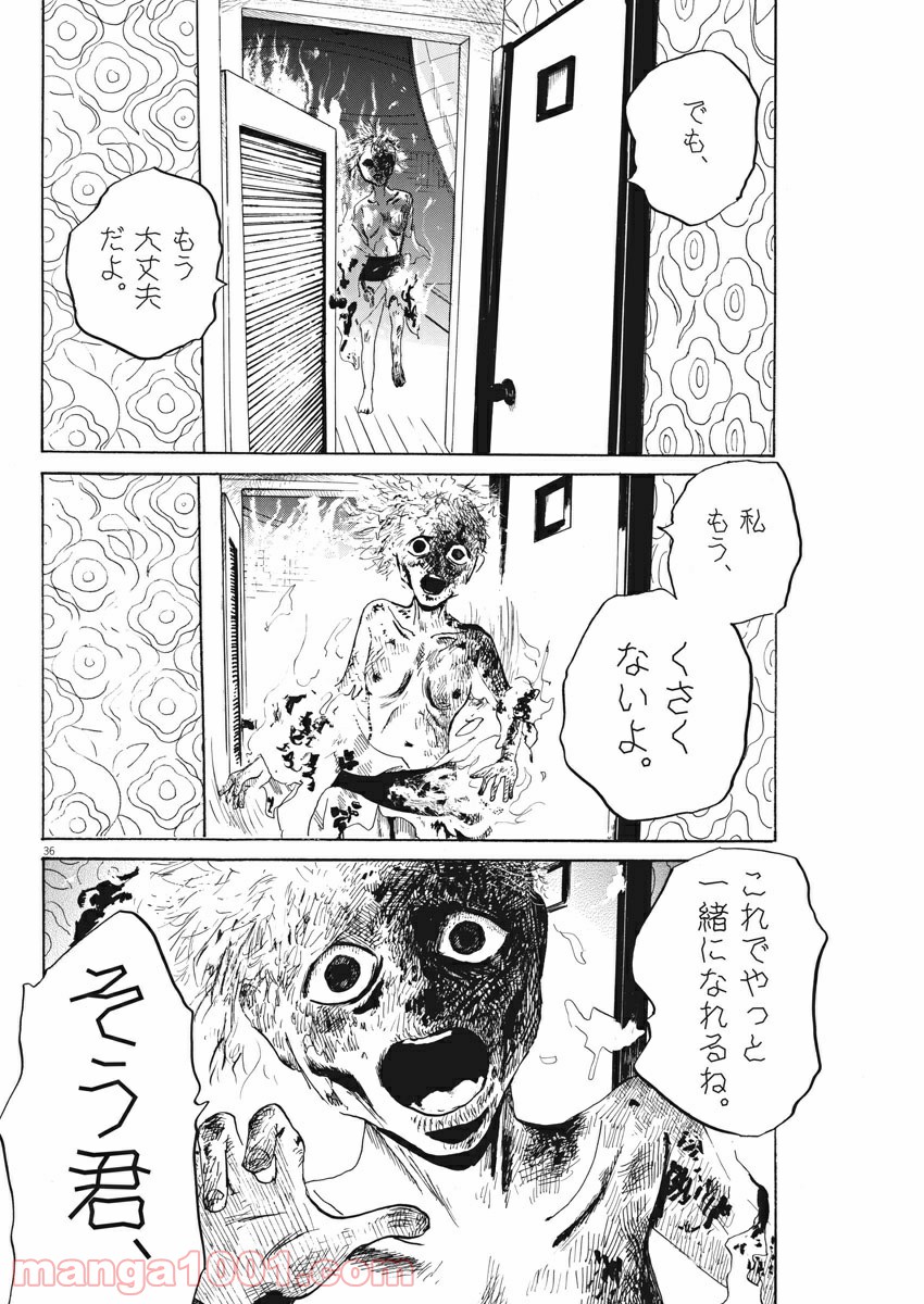 P36