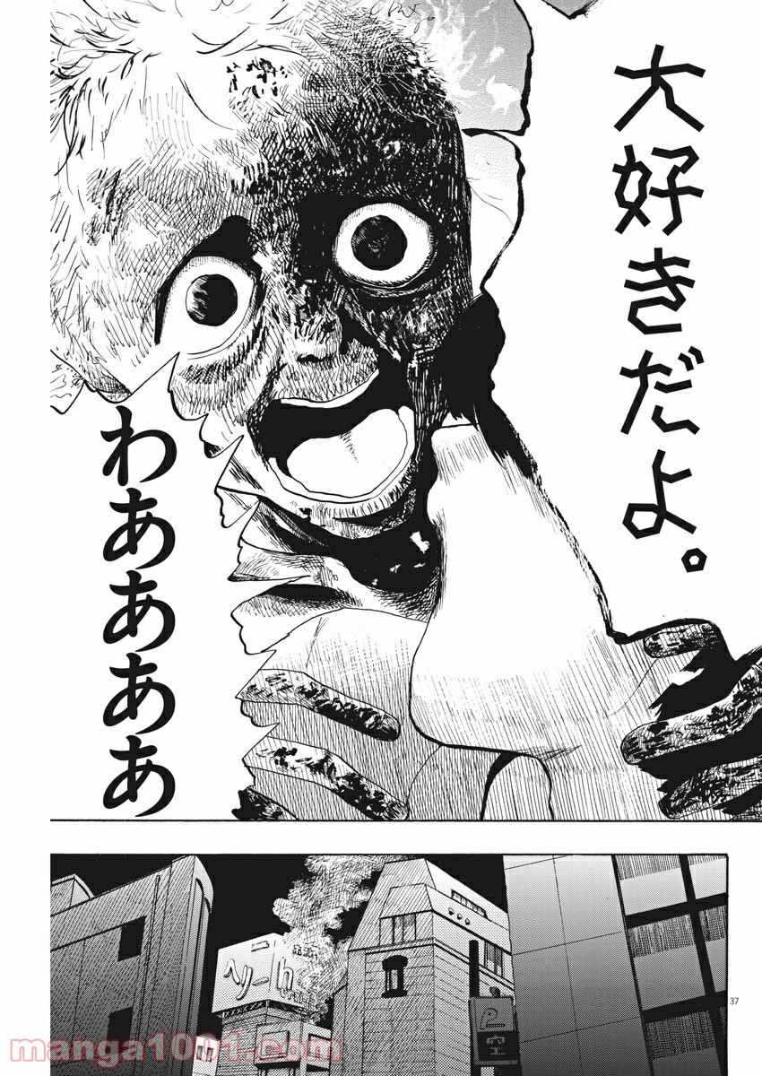P37